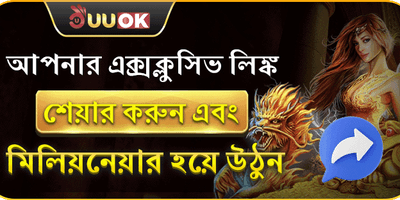 রেফারেল প্রোগ্রাম promotion